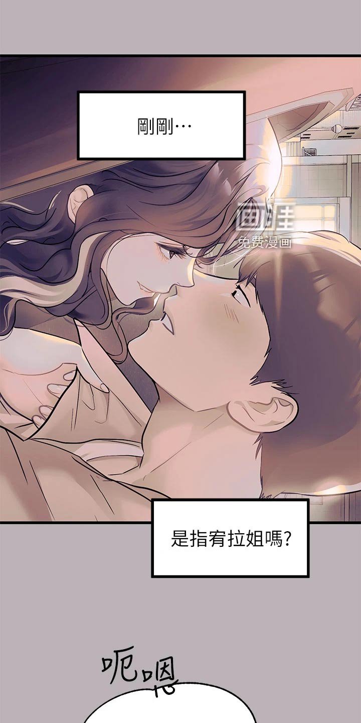 第58章：消毒
