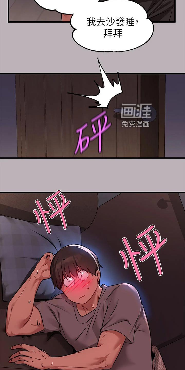 第58章：消毒