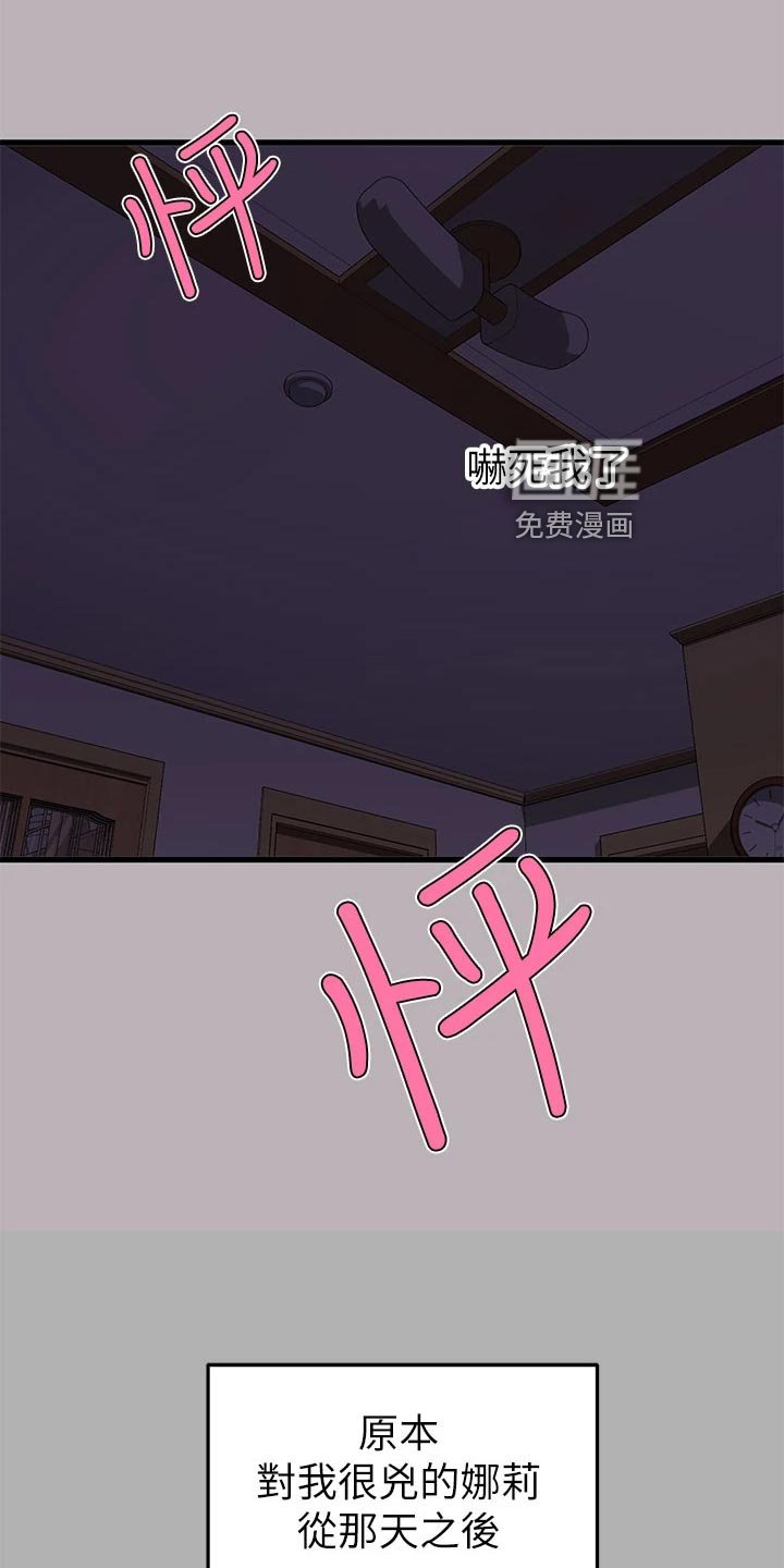 第58章：消毒
