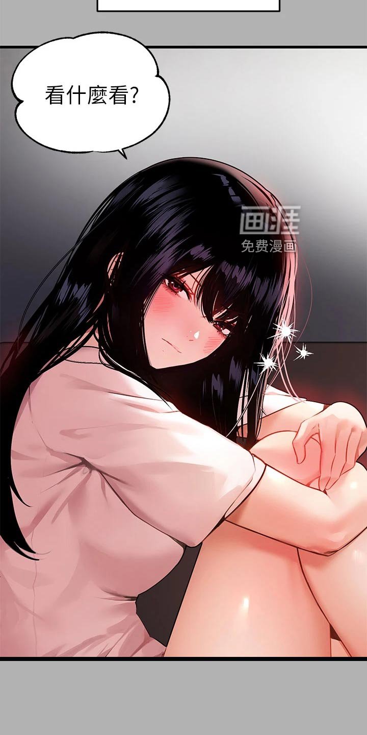 第58章：消毒