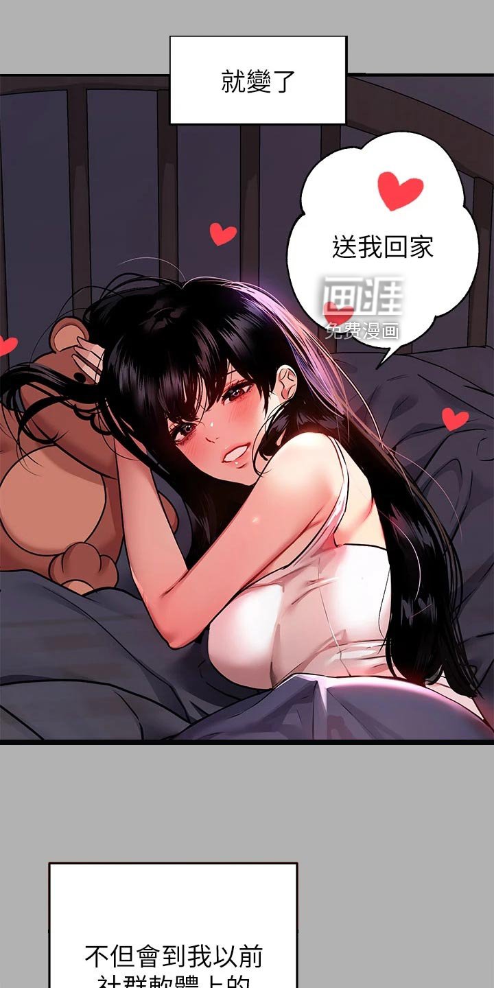 第58章：消毒