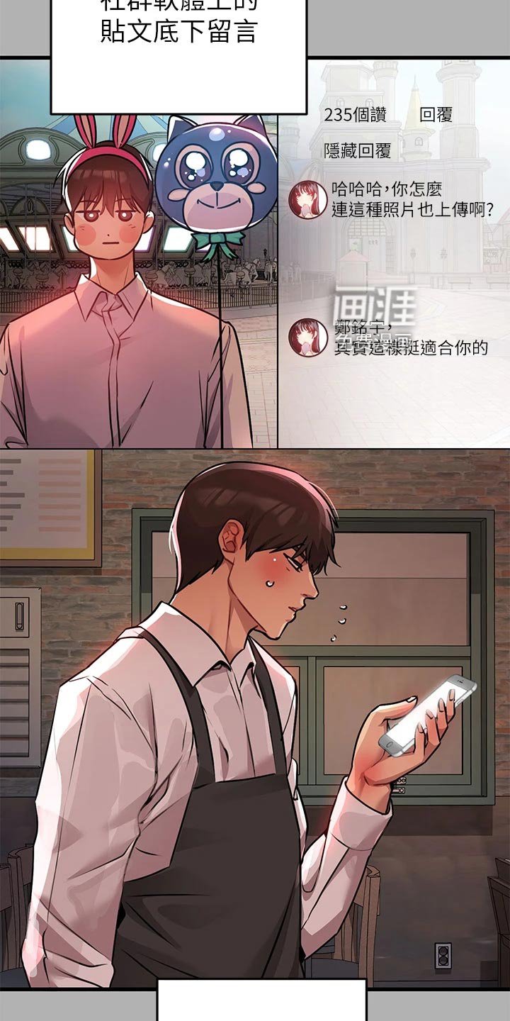 第58章：消毒