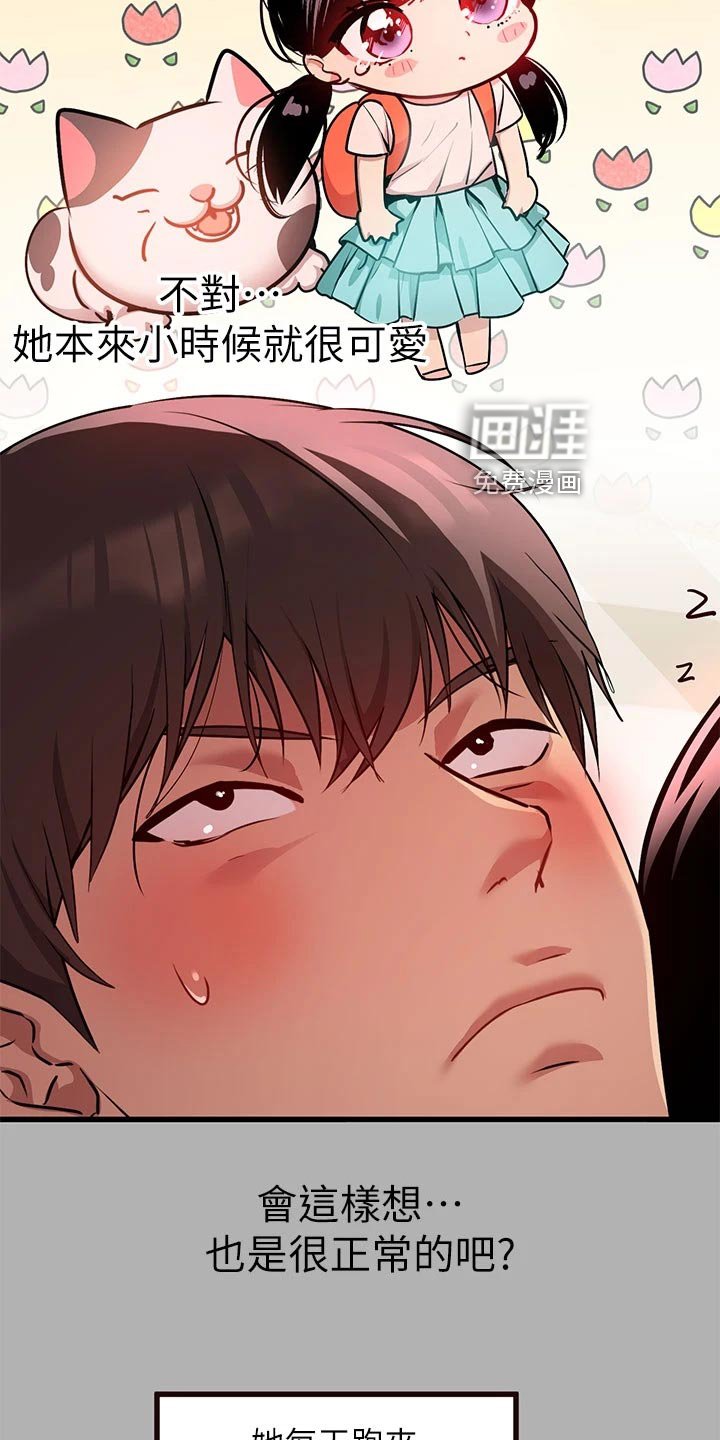 第58章：消毒