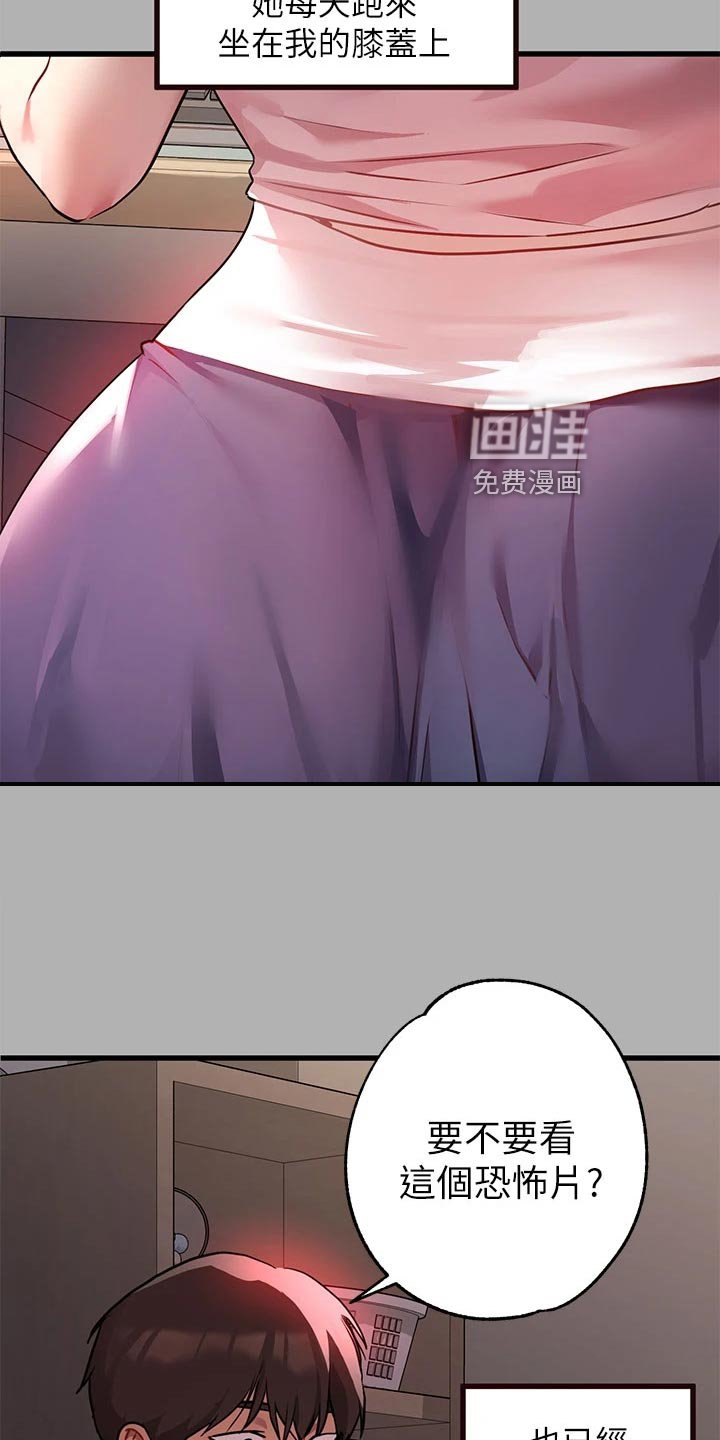 第58章：消毒