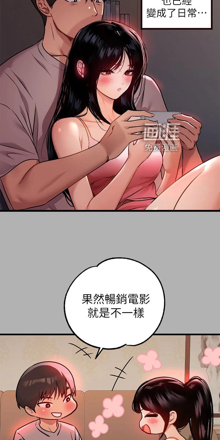 第58章：消毒