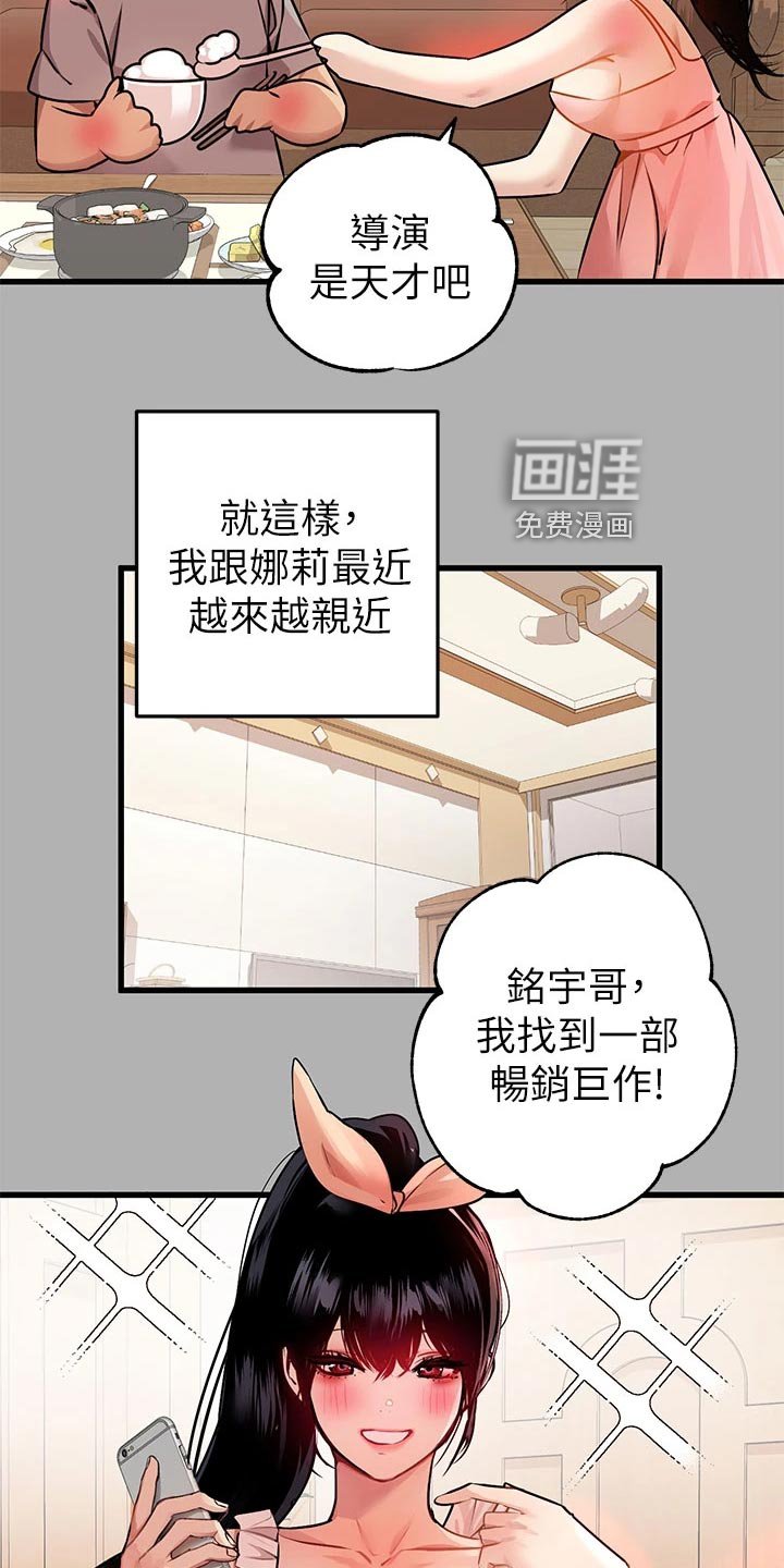 第58章：消毒