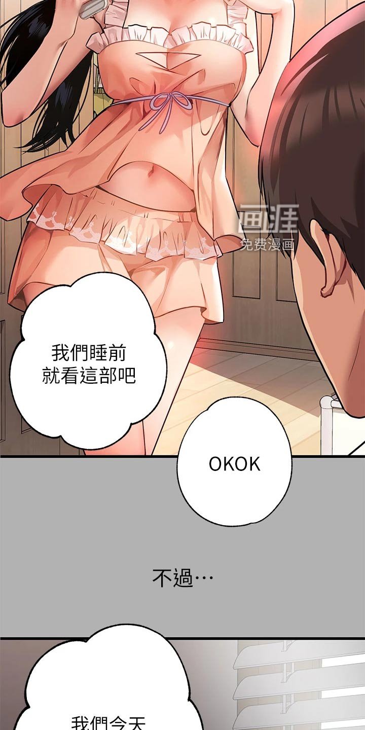 第58章：消毒