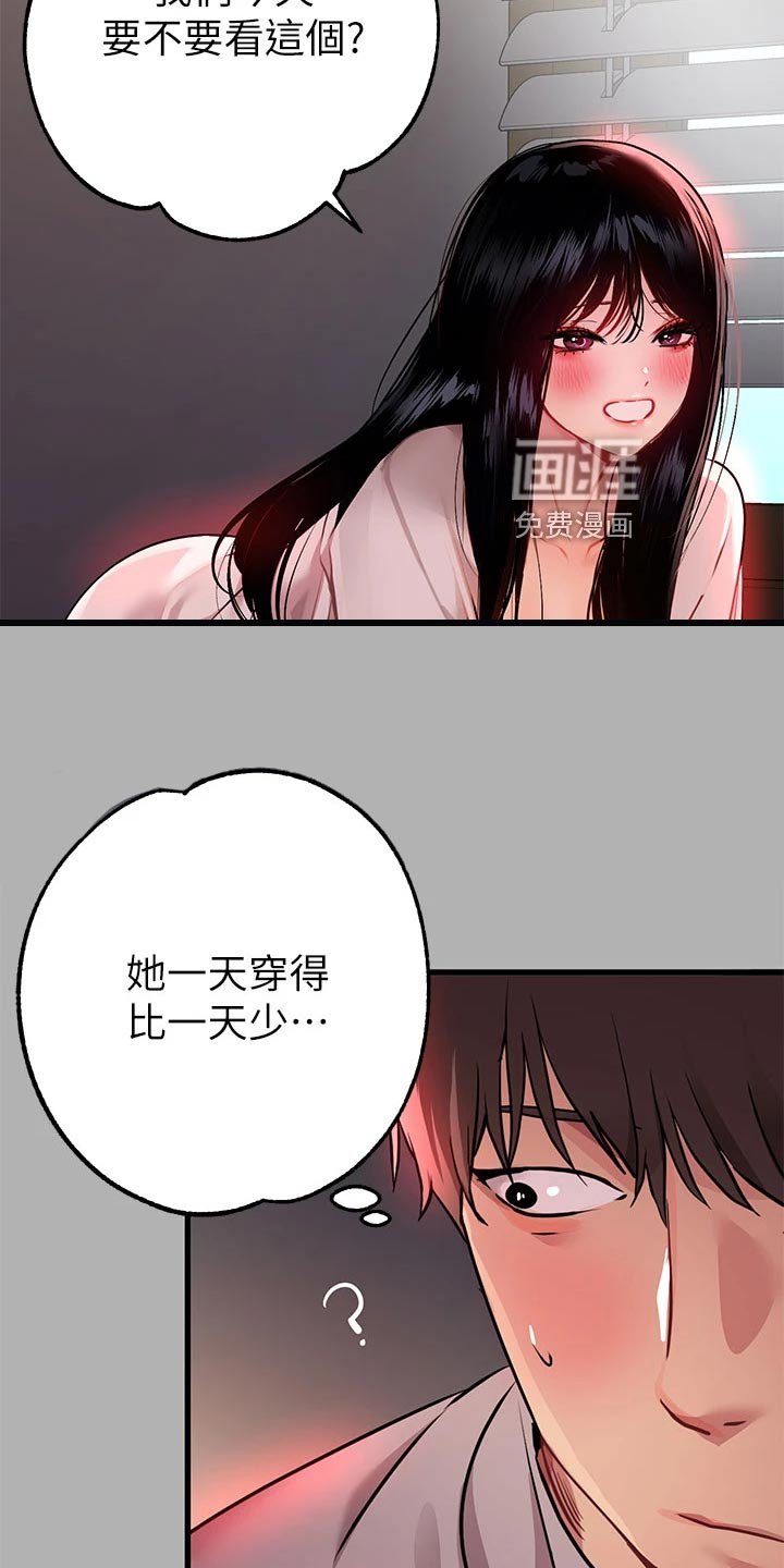 第58章：消毒