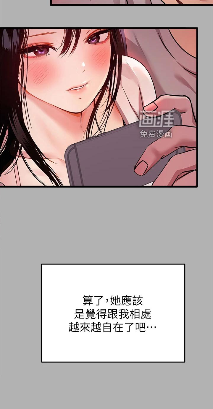 第58章：消毒