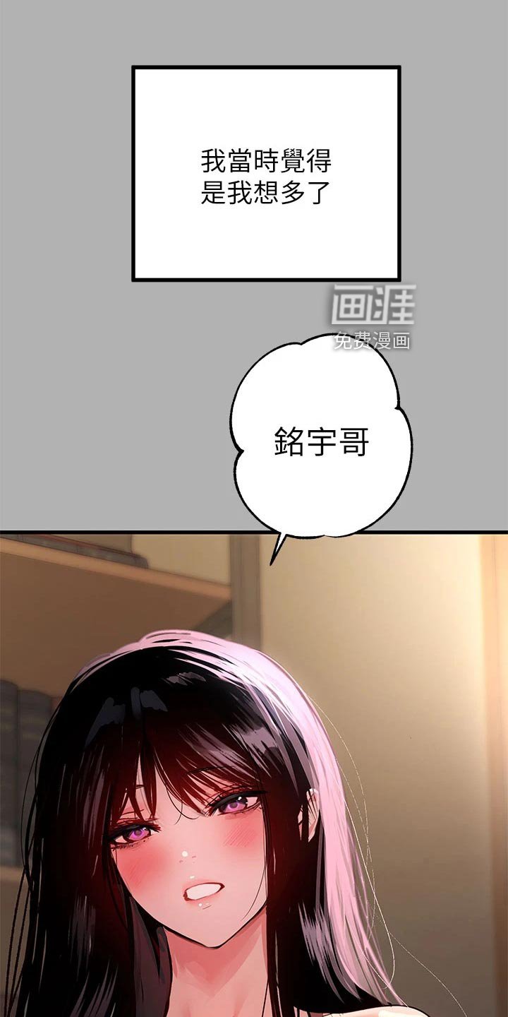 第58章：消毒