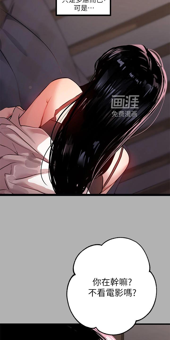 第58章：消毒
