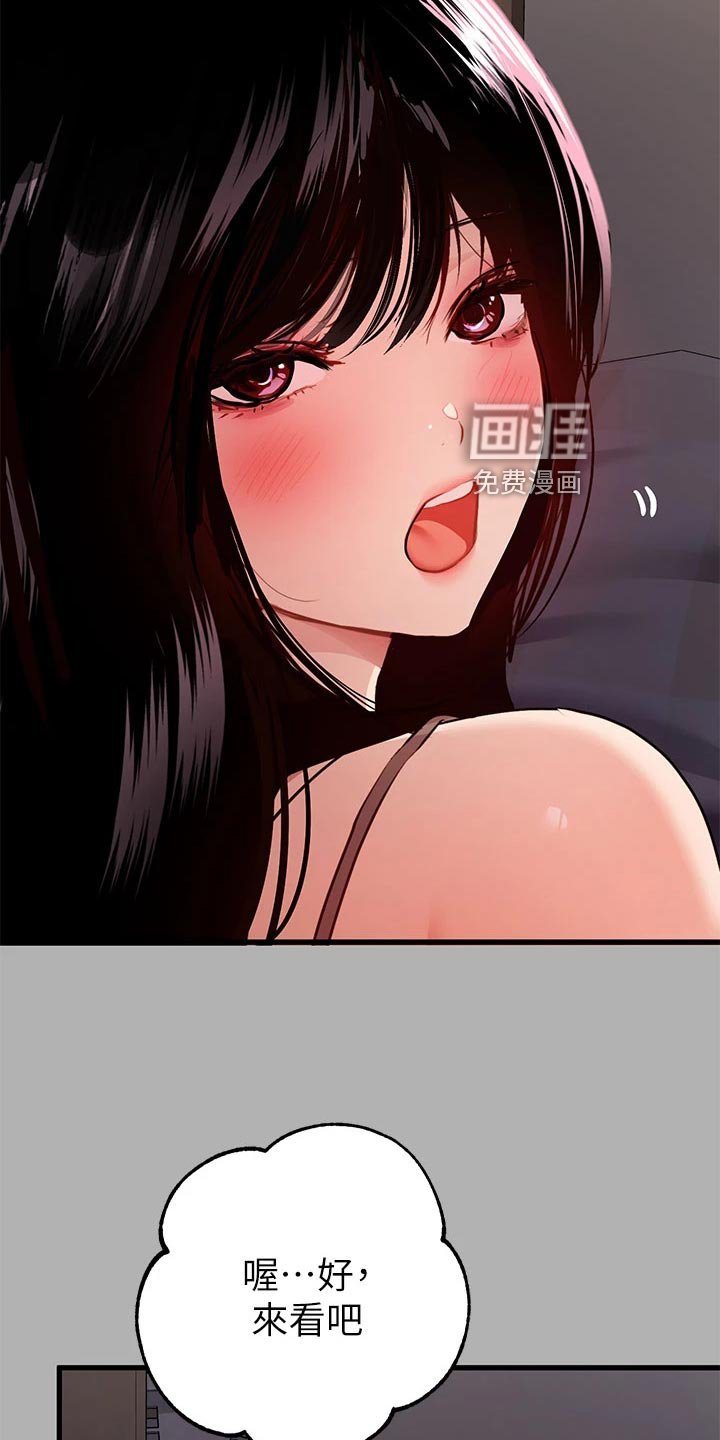 第58章：消毒