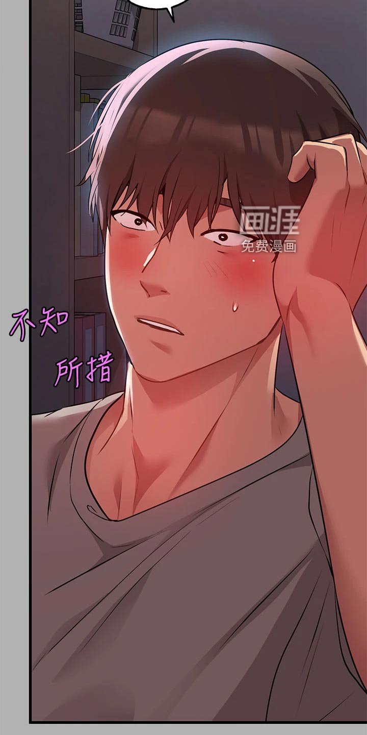 第58章：消毒