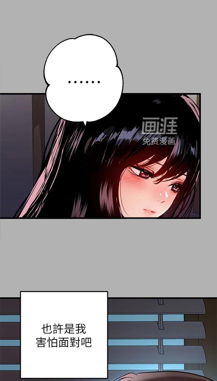 第58章：消毒