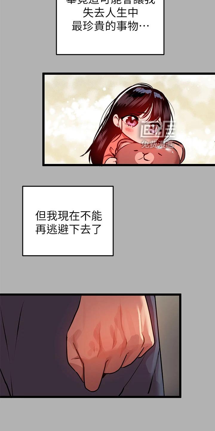 第58章：消毒