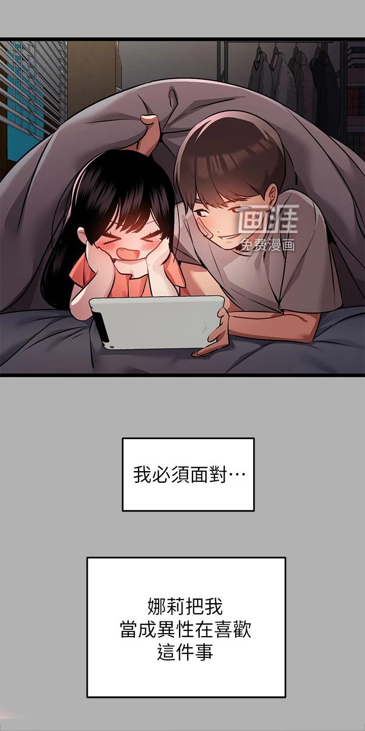 第58章：消毒