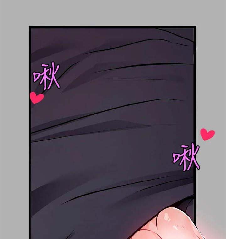第59章：妹妹