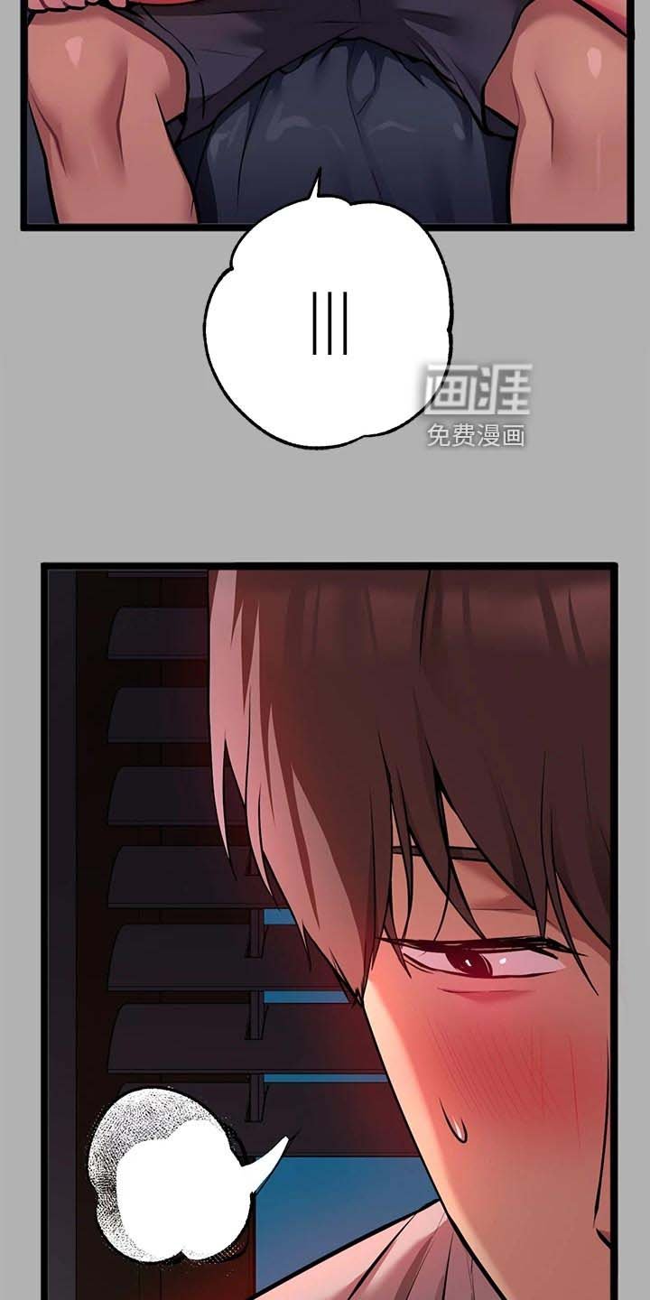 第59章：妹妹