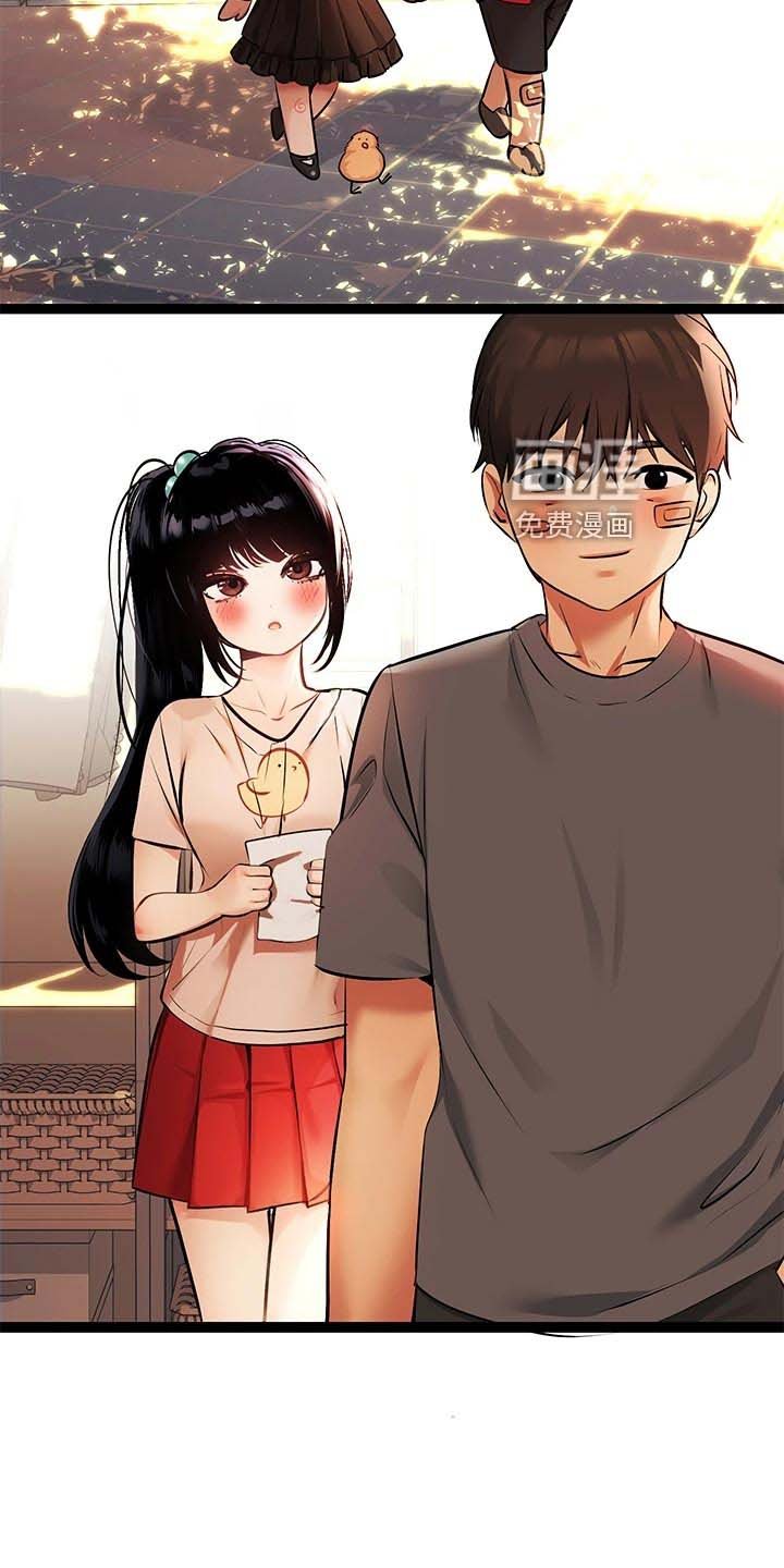 第59章：妹妹