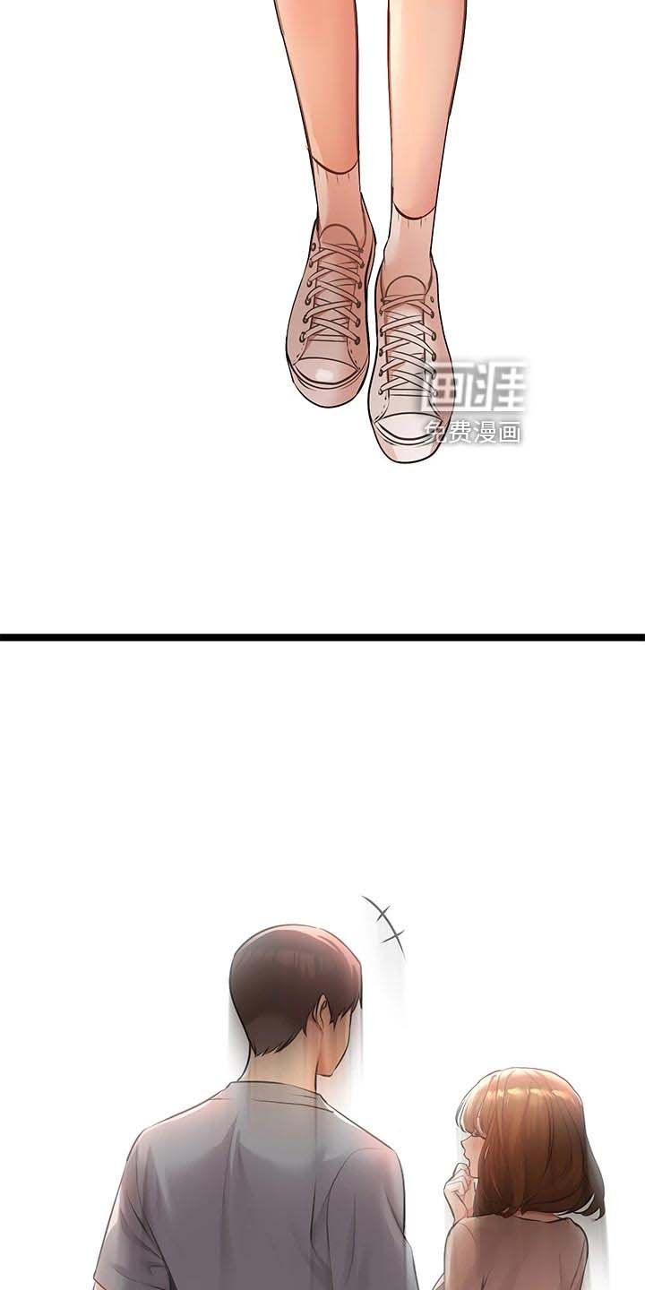第59章：妹妹