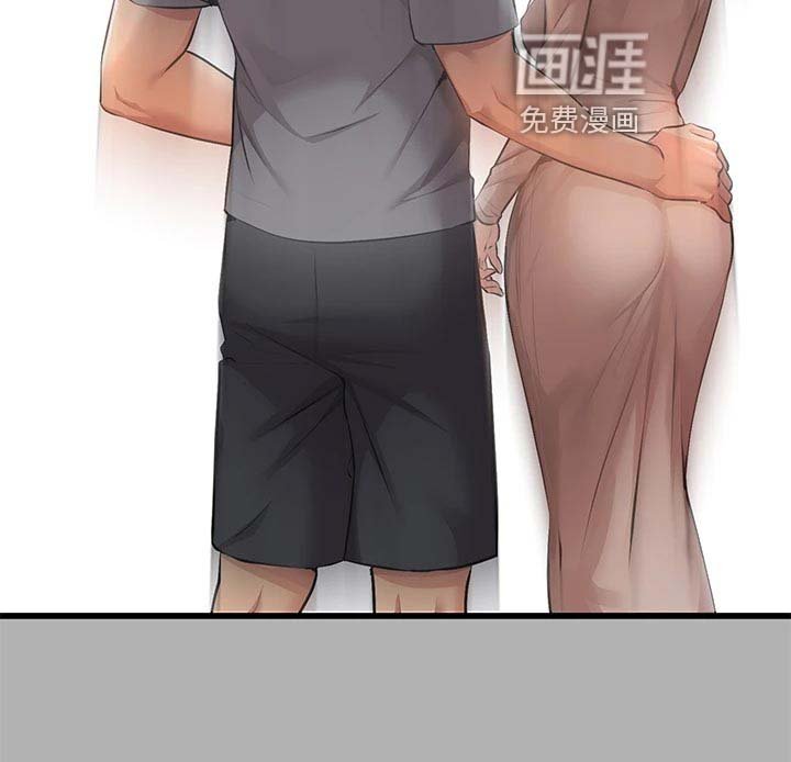 第59章：妹妹