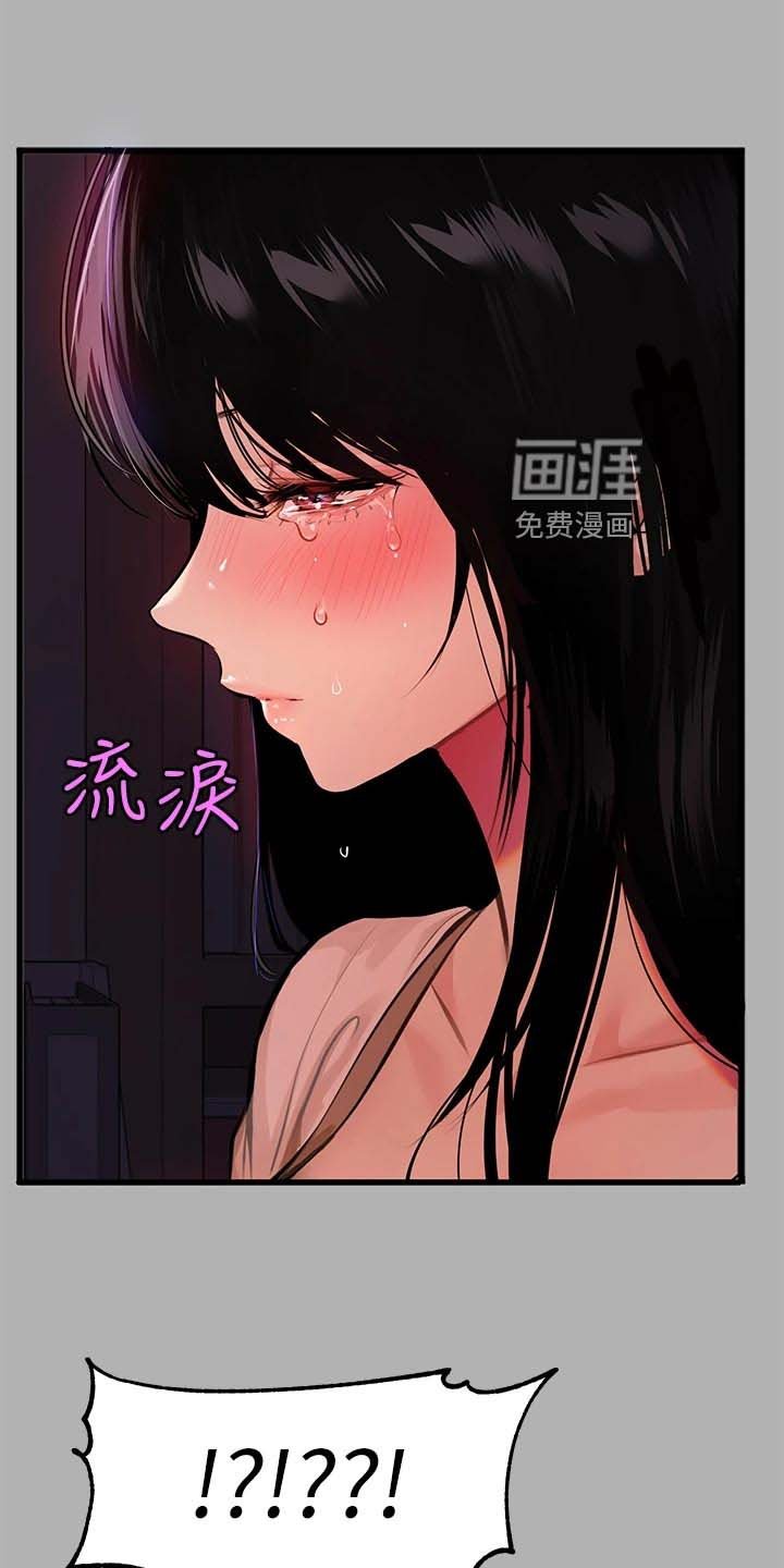 第59章：妹妹