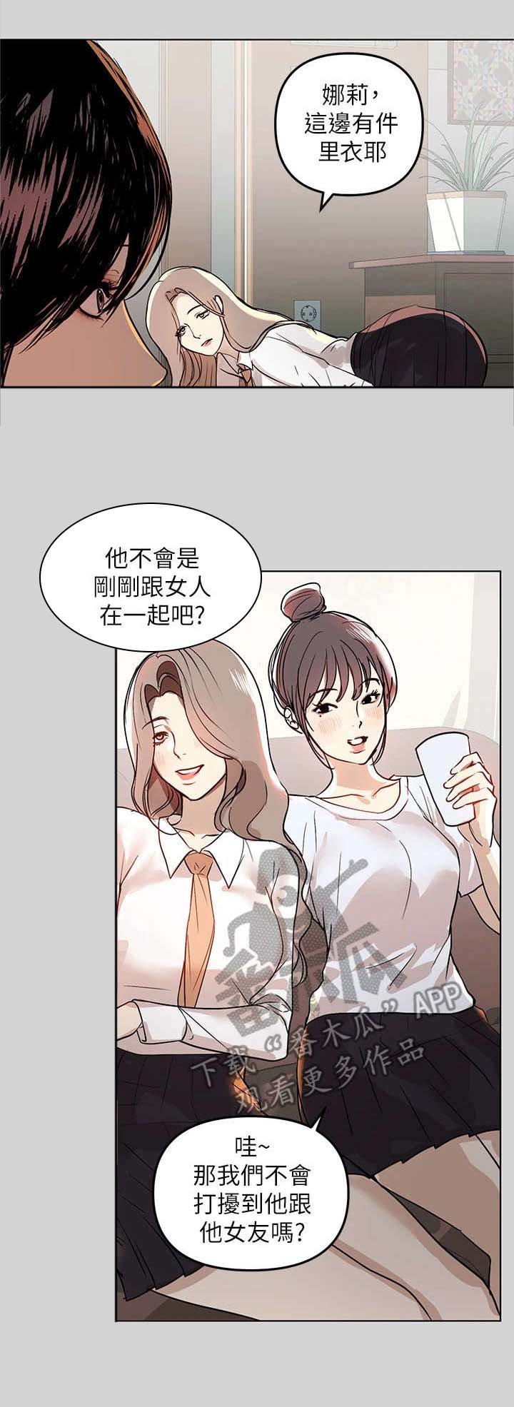 第6章：躲藏