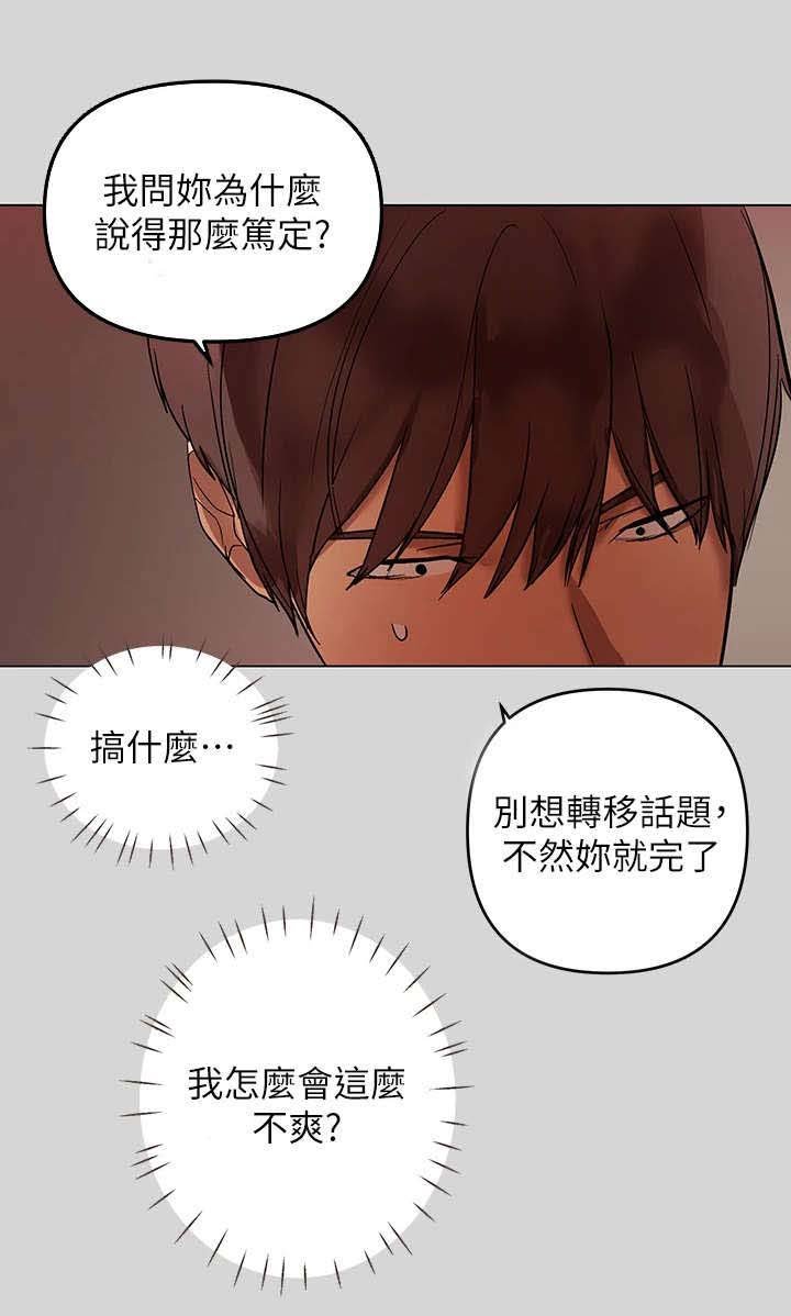 第6章：躲藏