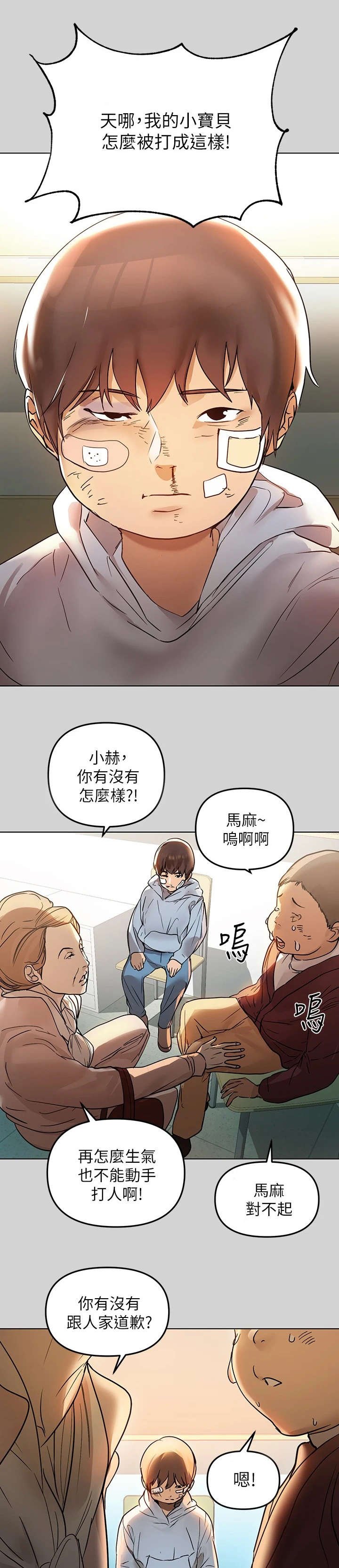 第6章：躲藏