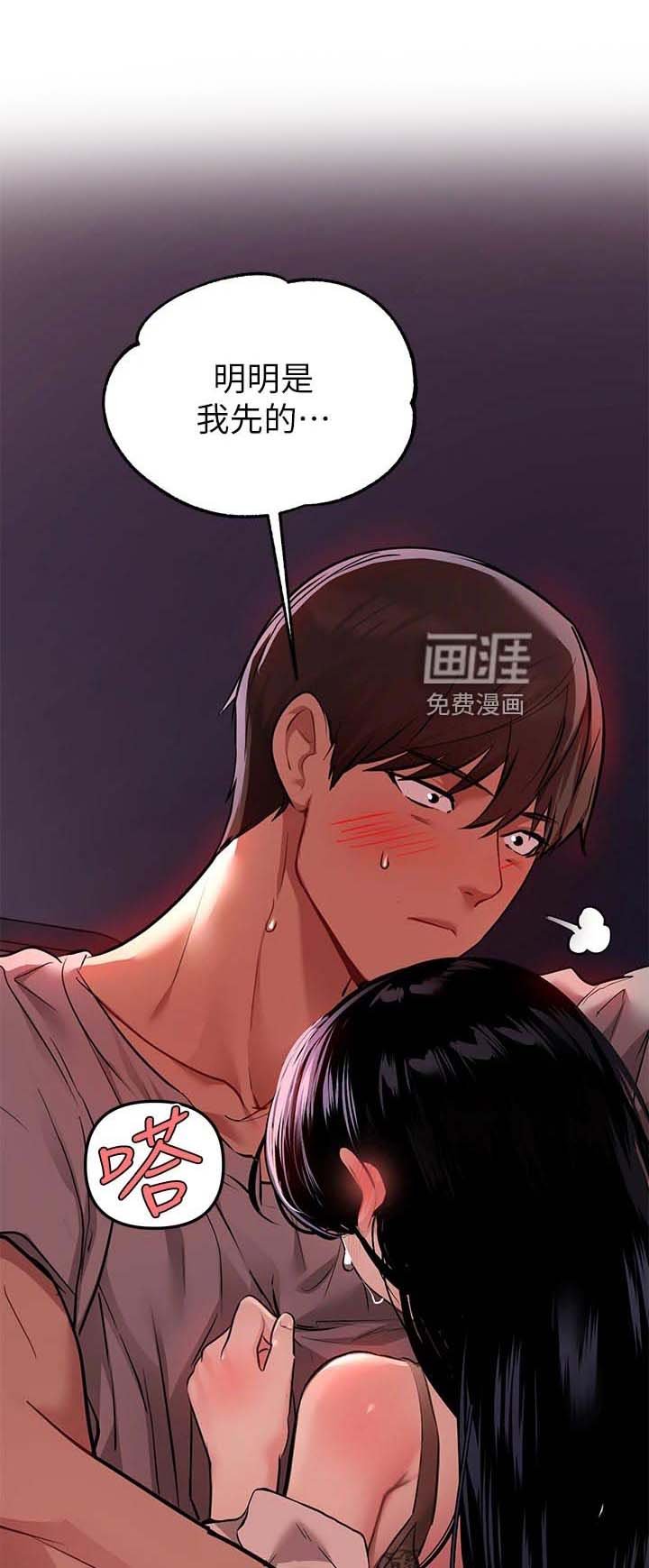 第60章：坏习惯