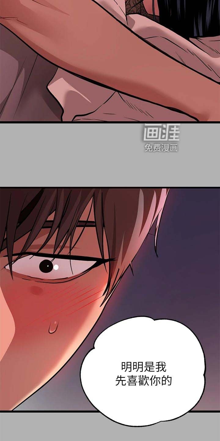 第60章：坏习惯