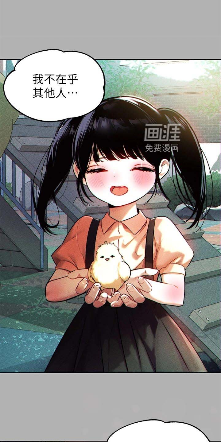 第60章：坏习惯