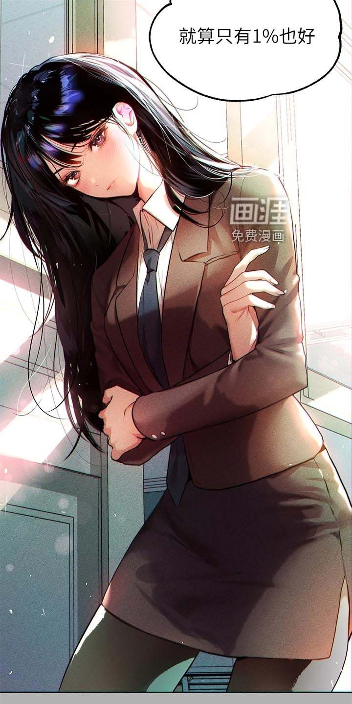 第60章：坏习惯