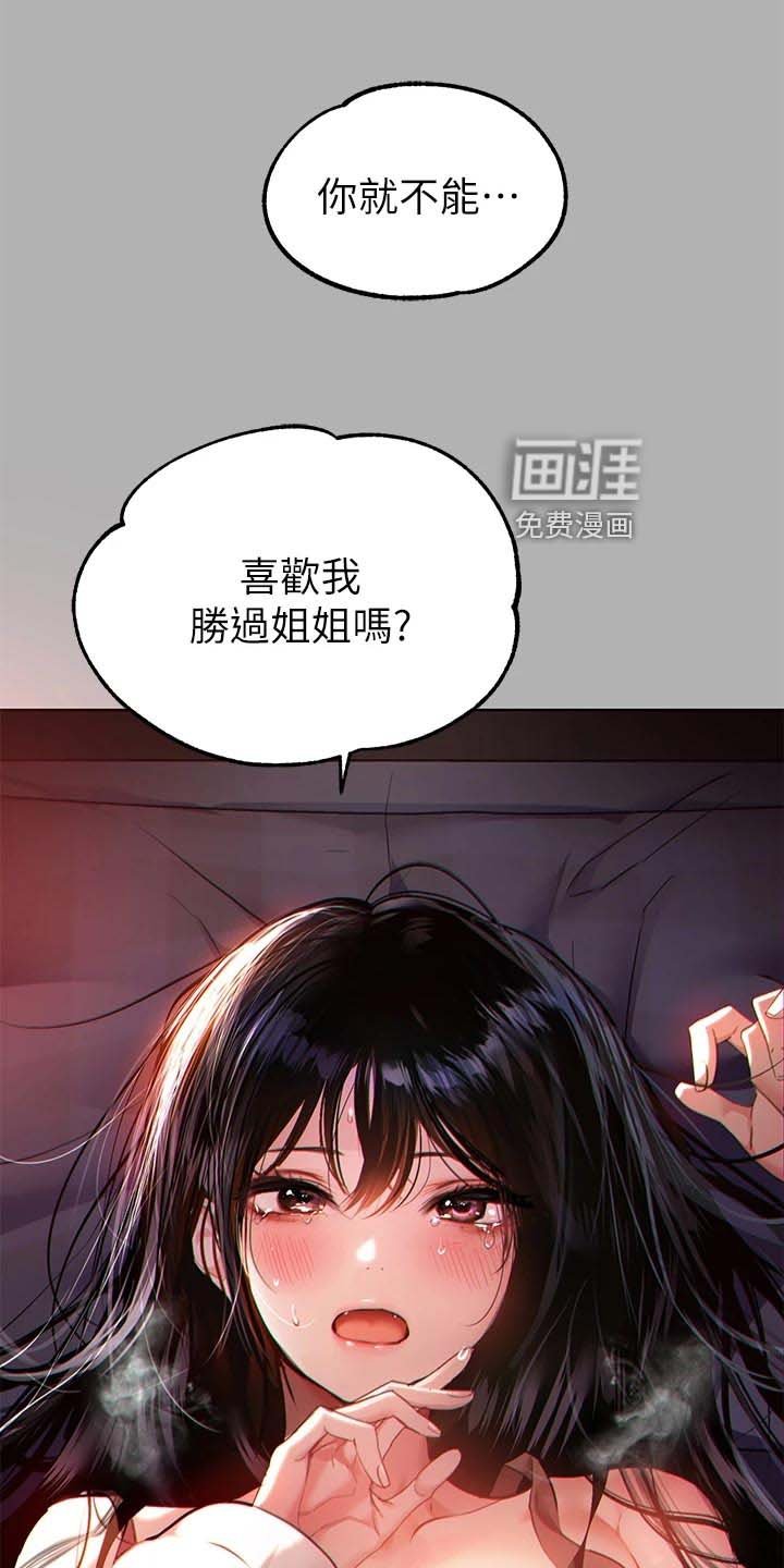 第60章：坏习惯