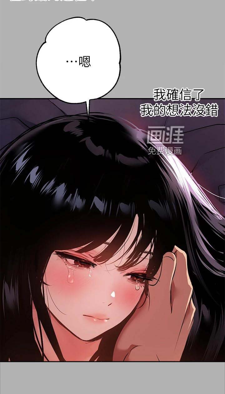 第60章：坏习惯
