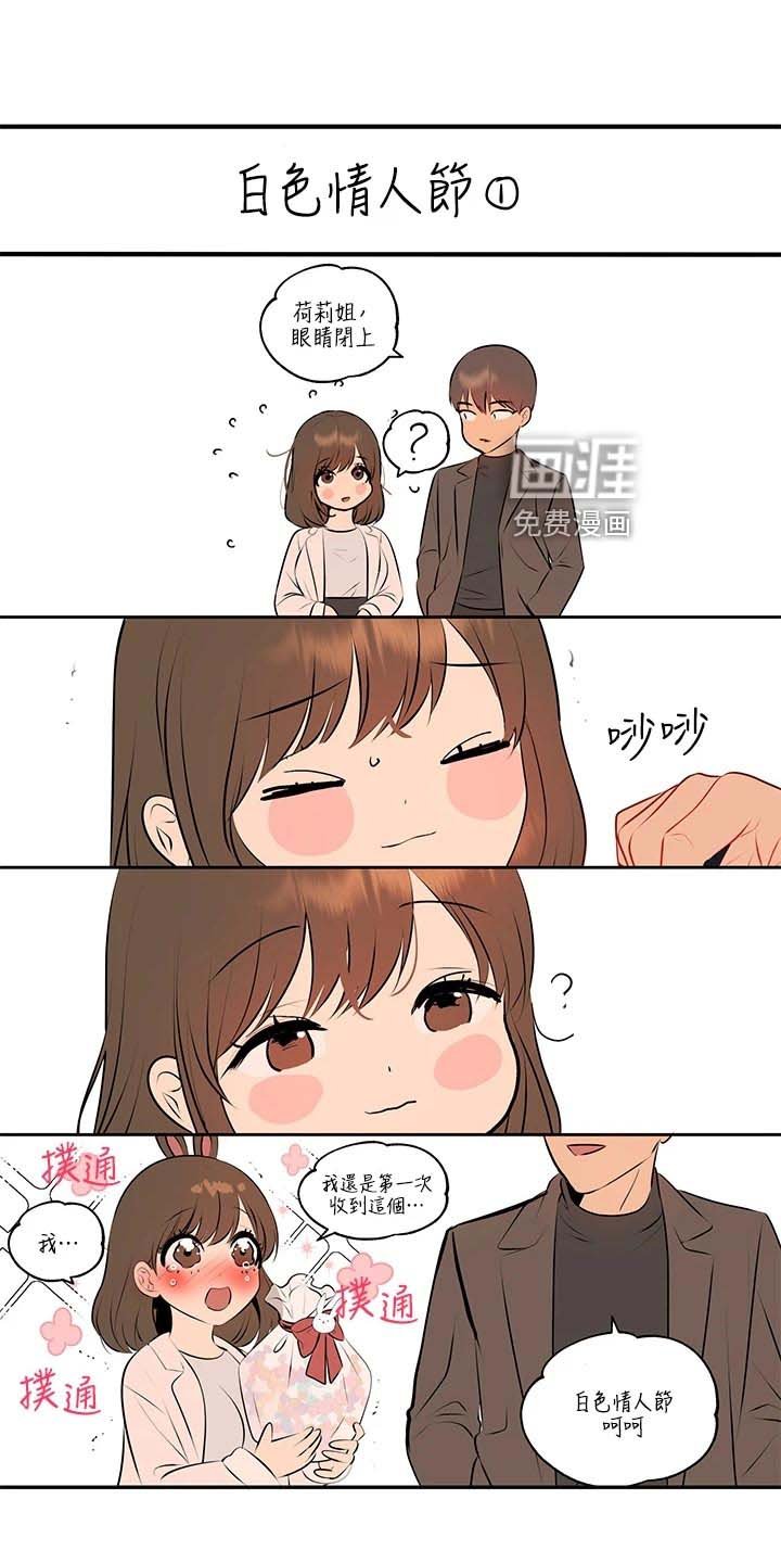 第60章：坏习惯