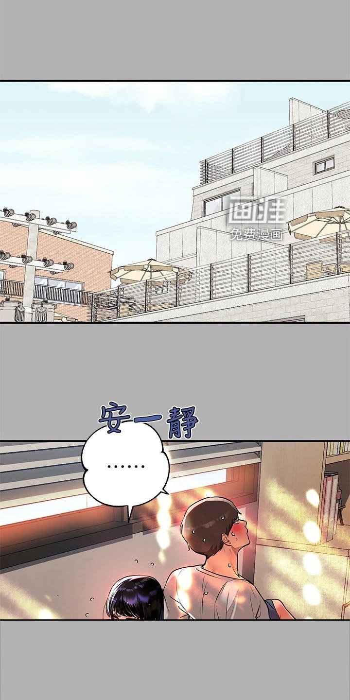 第61章：挑选礼物