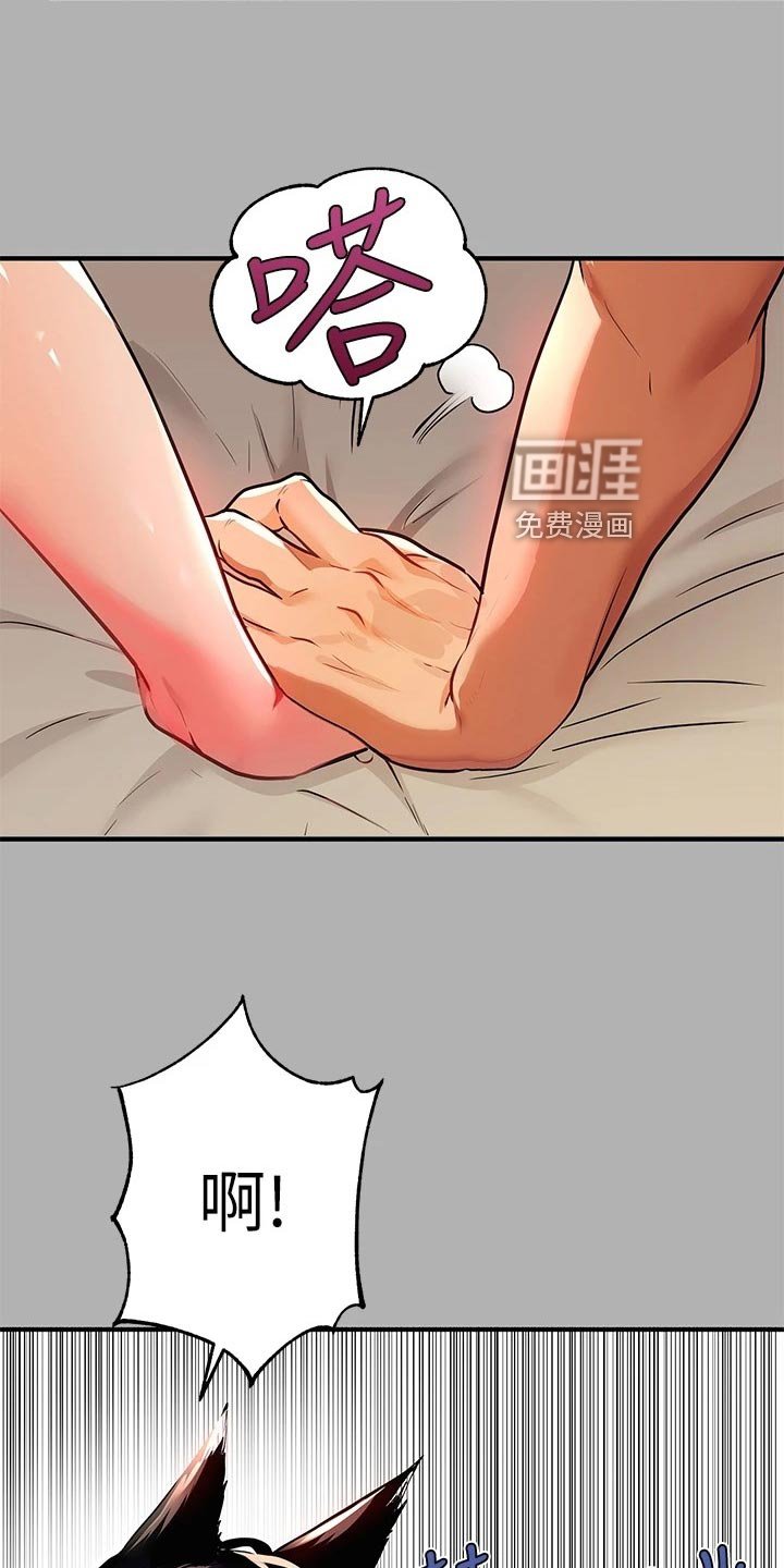 第61章：挑选礼物
