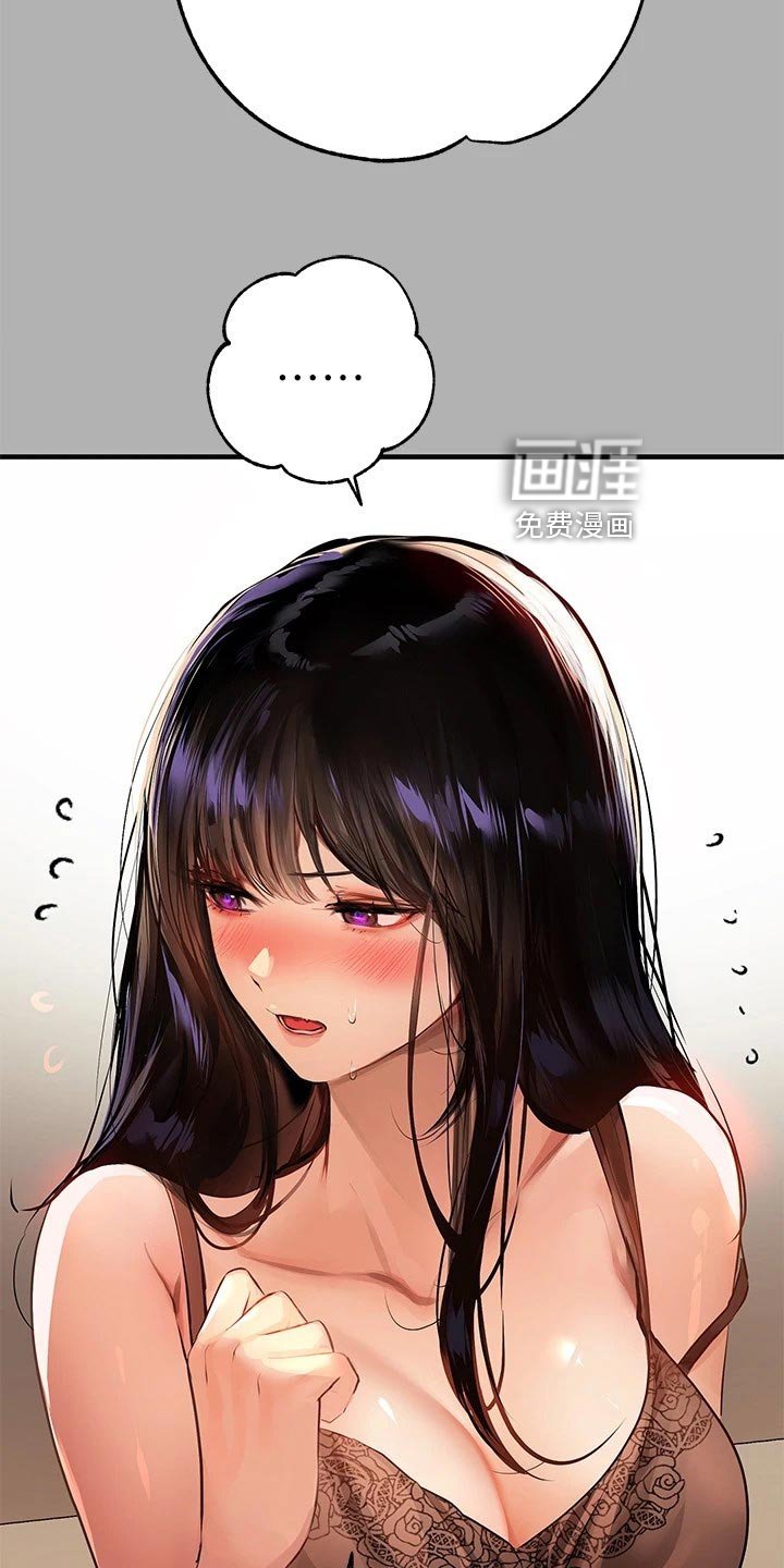 第61章：挑选礼物