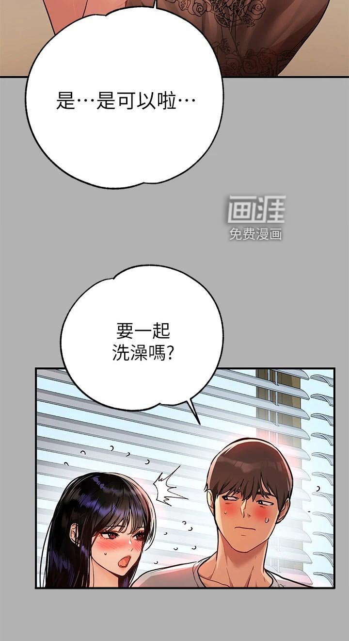 第61章：挑选礼物