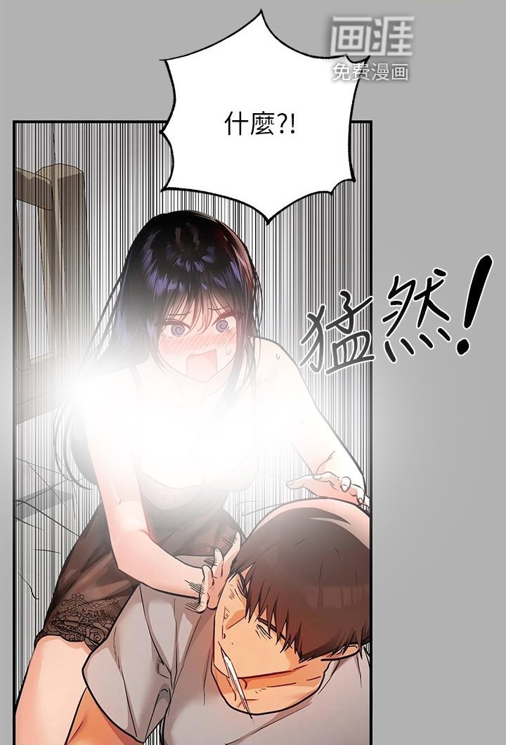 第61章：挑选礼物