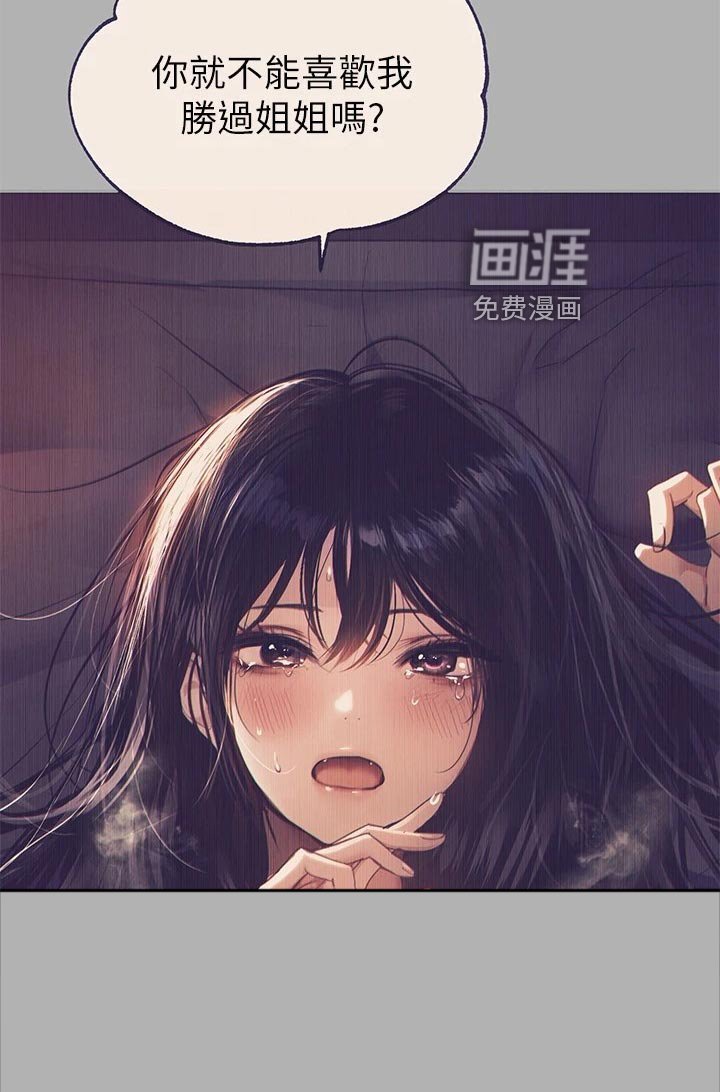 第61章：挑选礼物