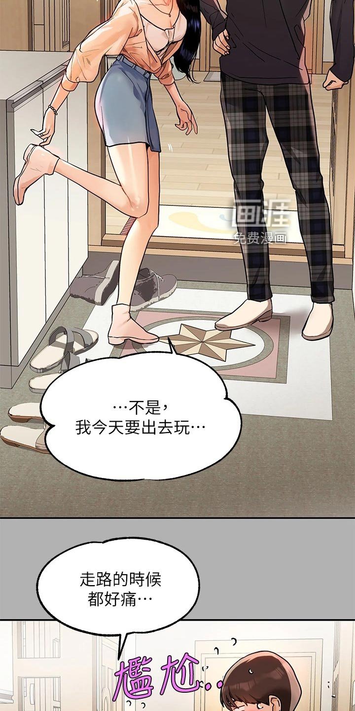 第62章：坏狗狗