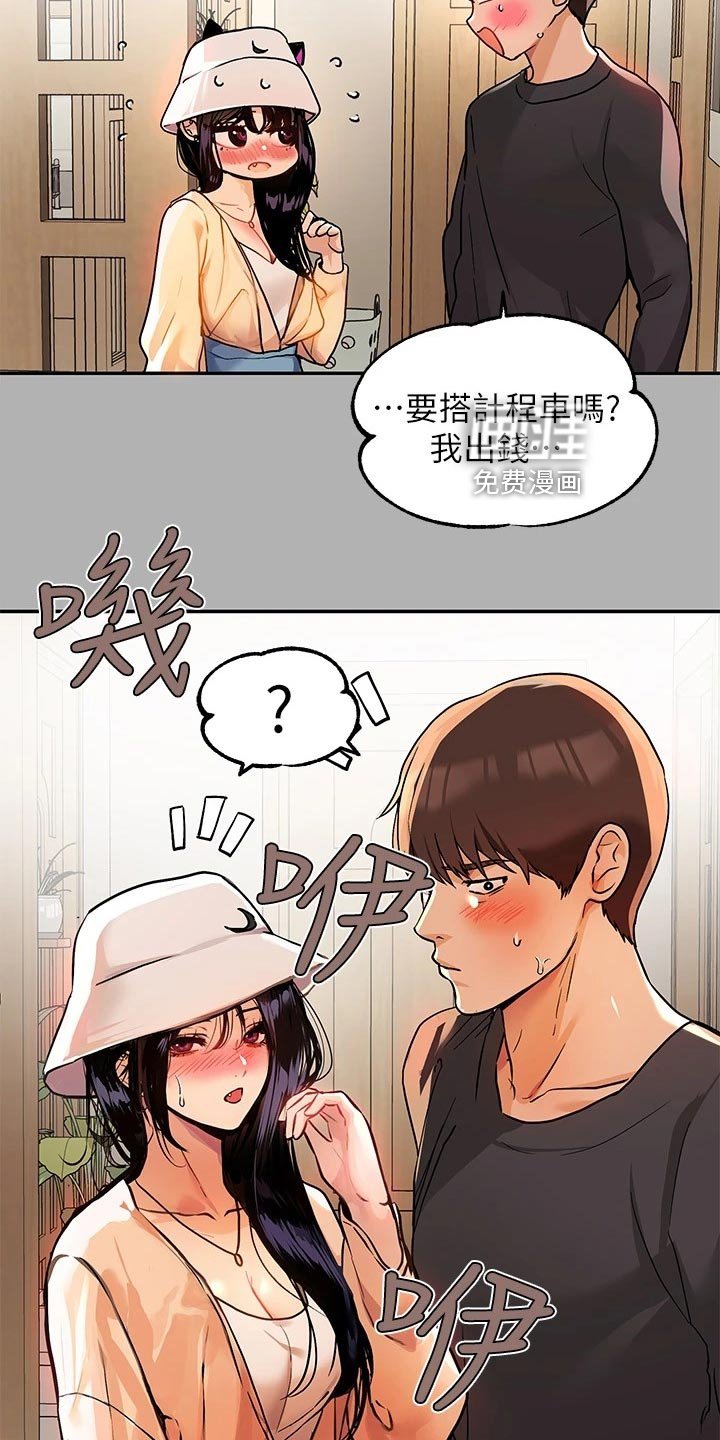 第62章：坏狗狗
