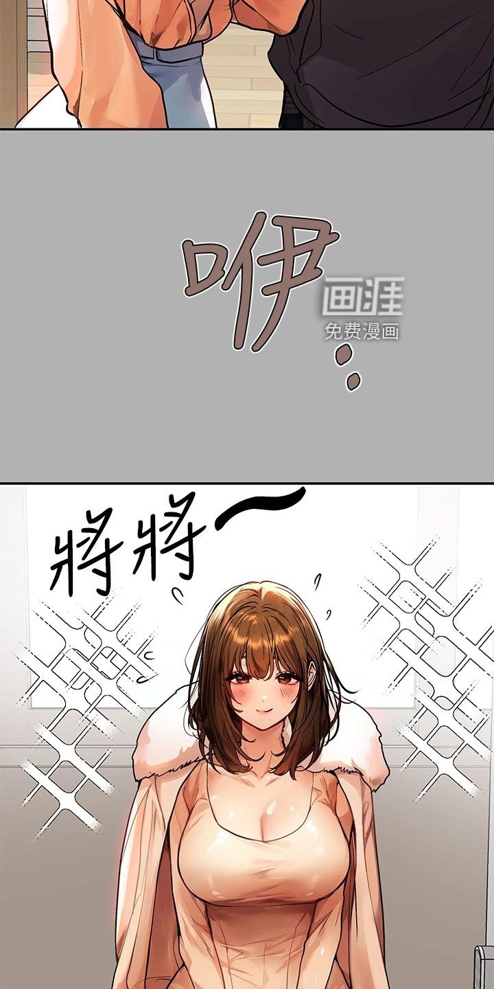 第62章：坏狗狗