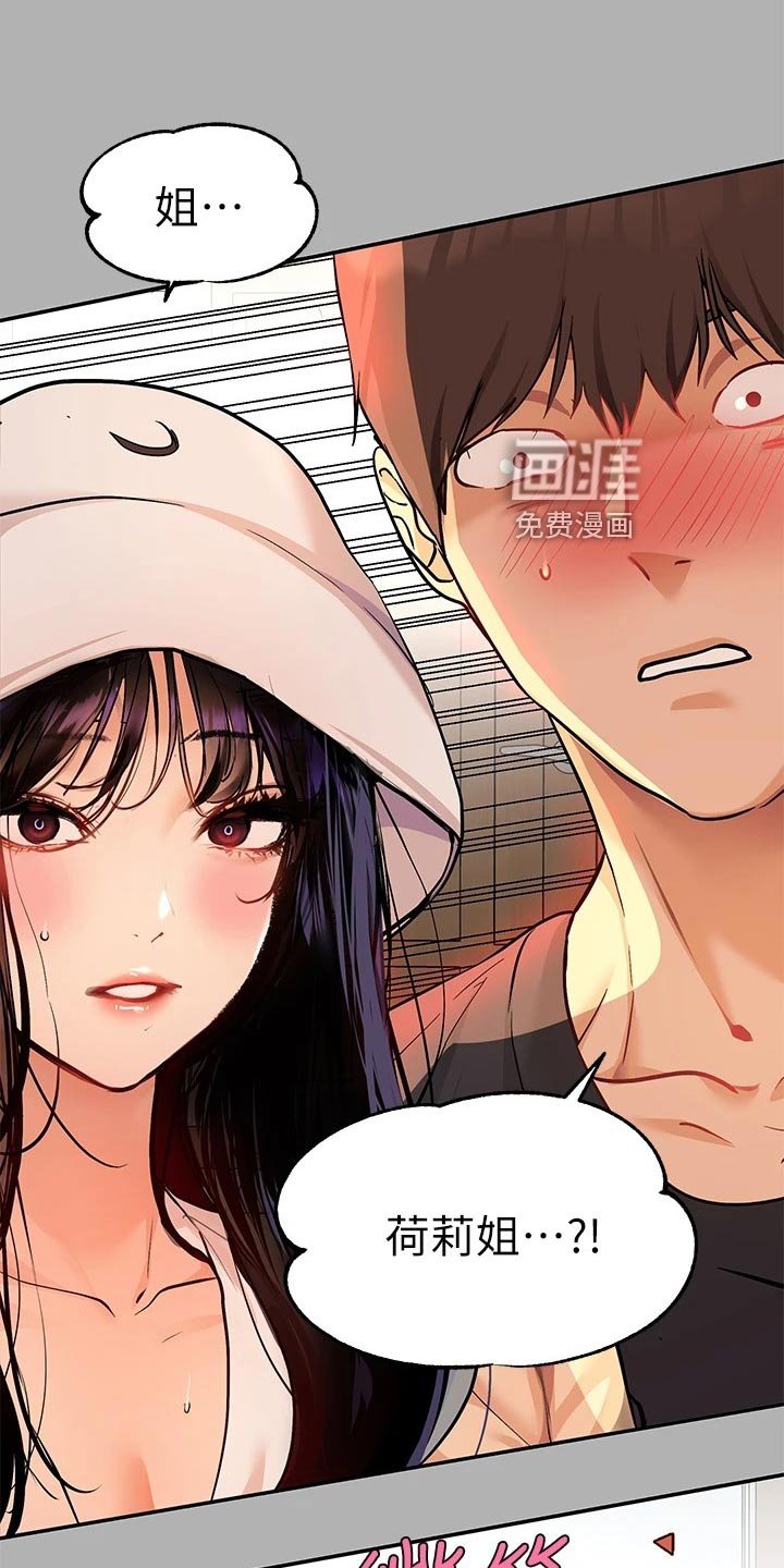 第62章：坏狗狗