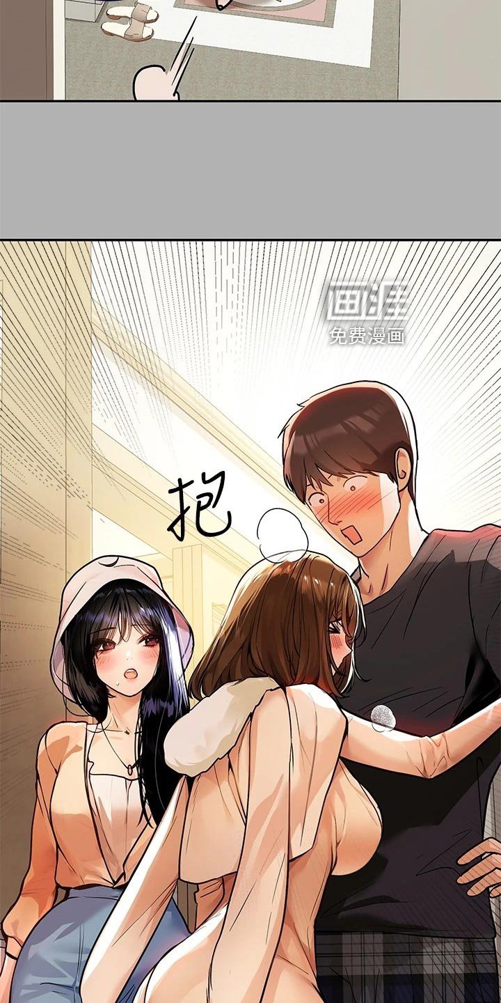 第62章：坏狗狗