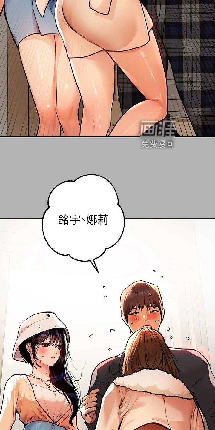 第62章：坏狗狗