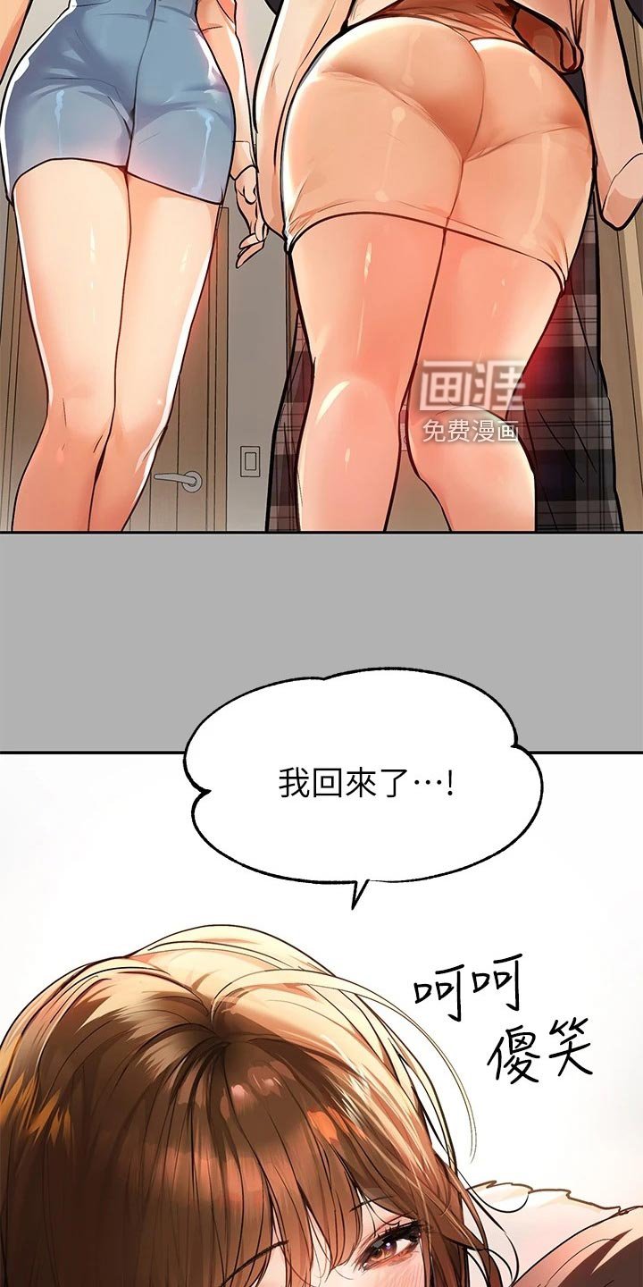 第62章：坏狗狗