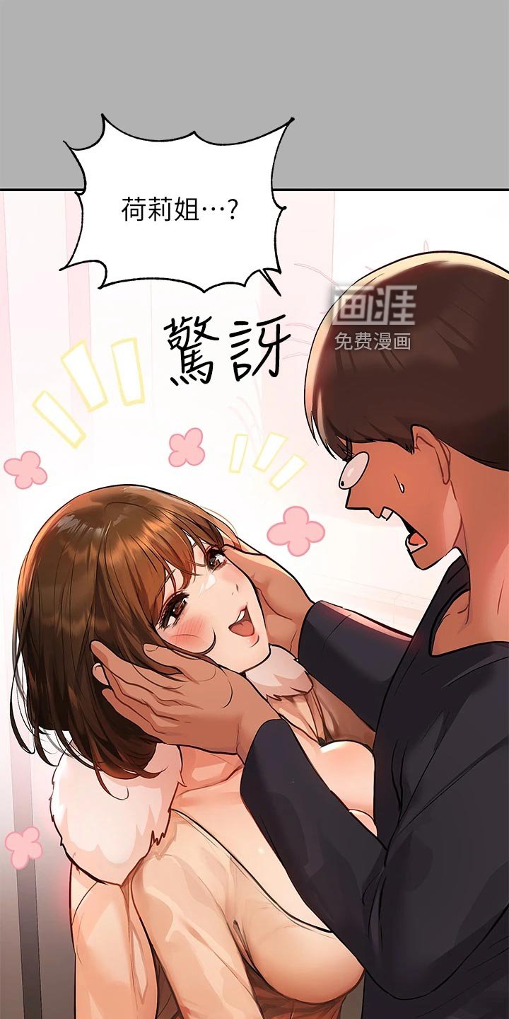 第62章：坏狗狗